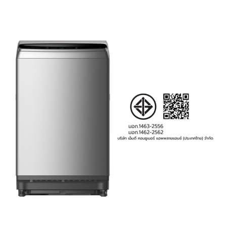 เครื่องซักผ้าฝาบน MIDEA รุ่น MA200W130 (ฺGRAY) ความจุ 13 KG (เทา)_9